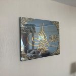 কালিমায়ে তাইয়্যেবা