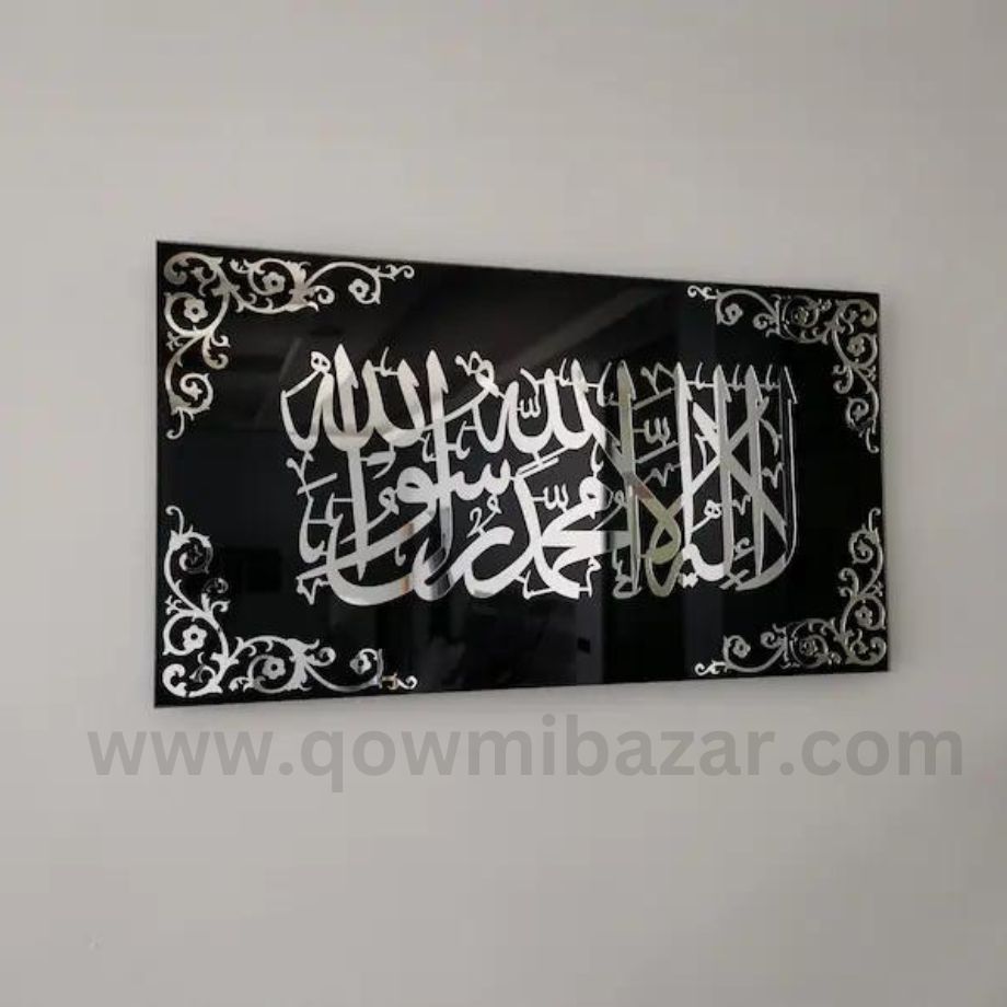 www.qowmibazar.com (35)