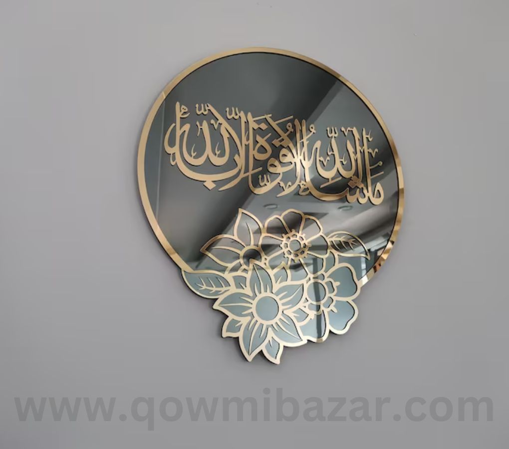 www.qowmibazar.com (73)